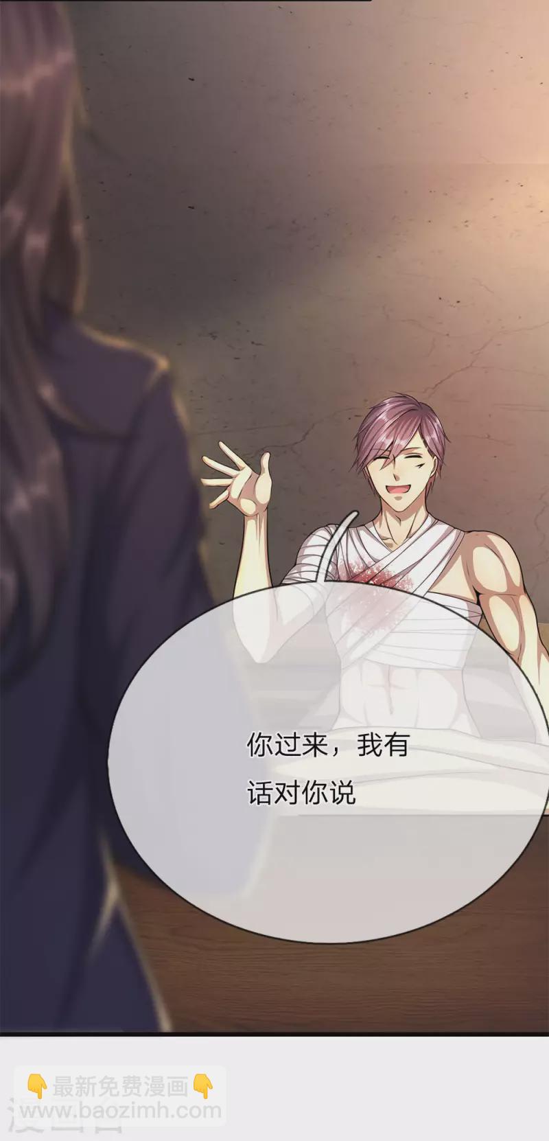 第192话 告白10