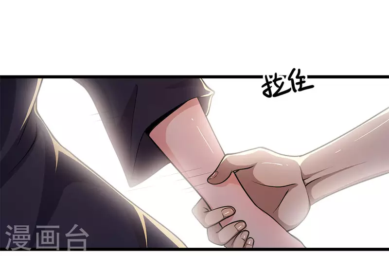 第192话 告白14