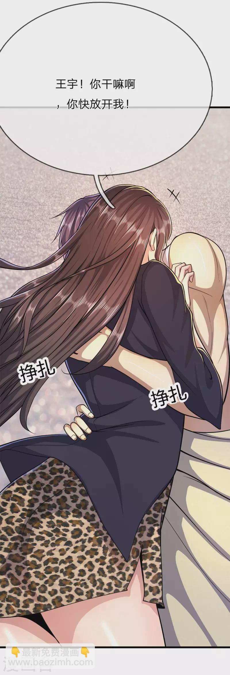 第192话 告白15