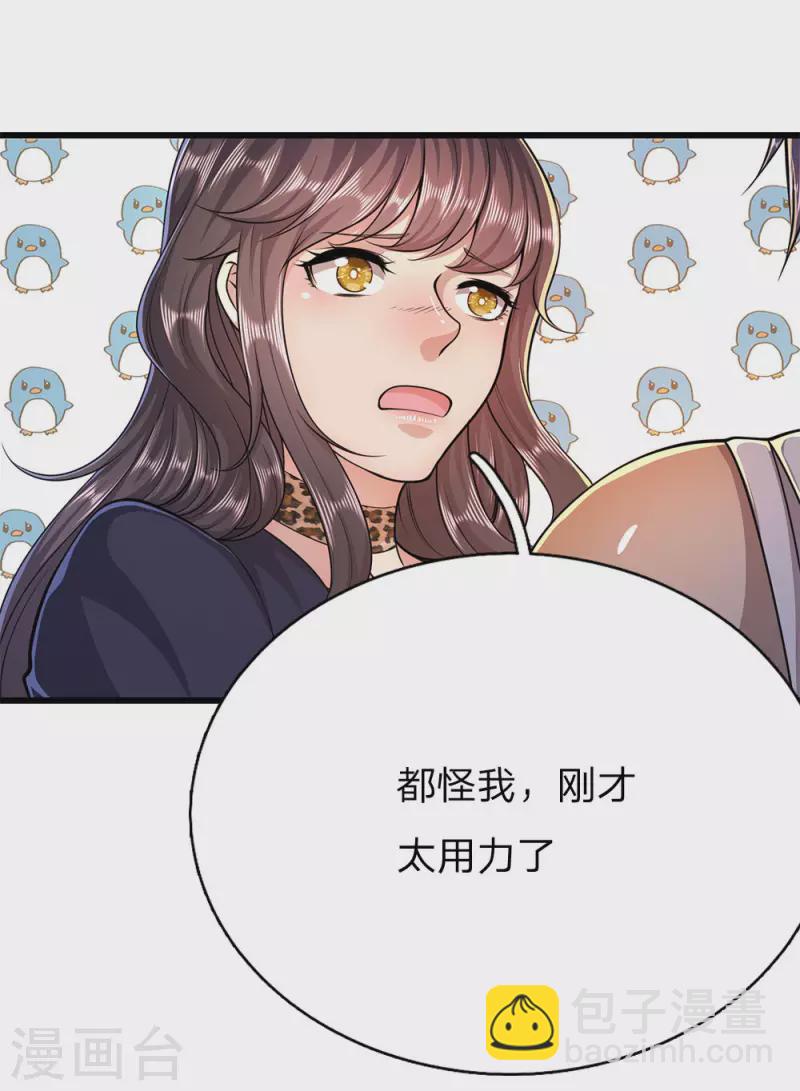 第192话 告白18