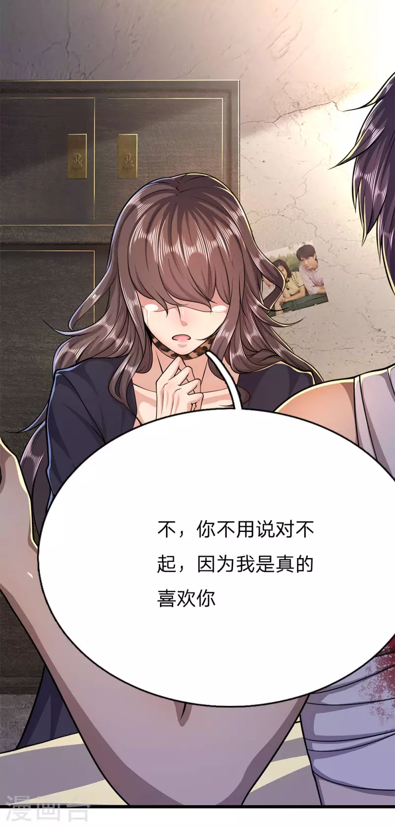 第192话 告白21
