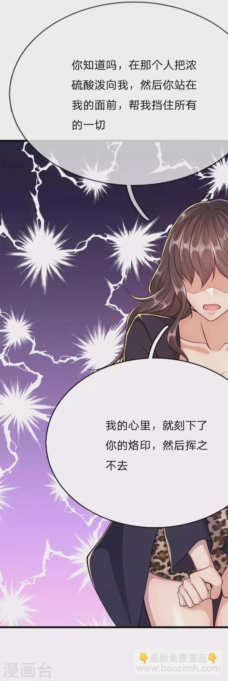 第192话 告白22