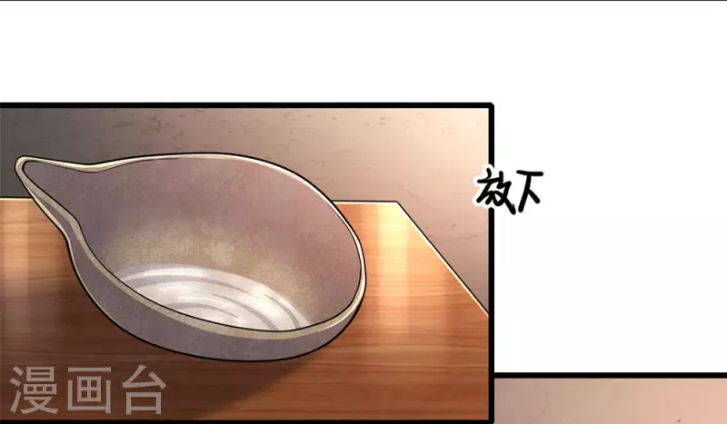 第192话 告白9