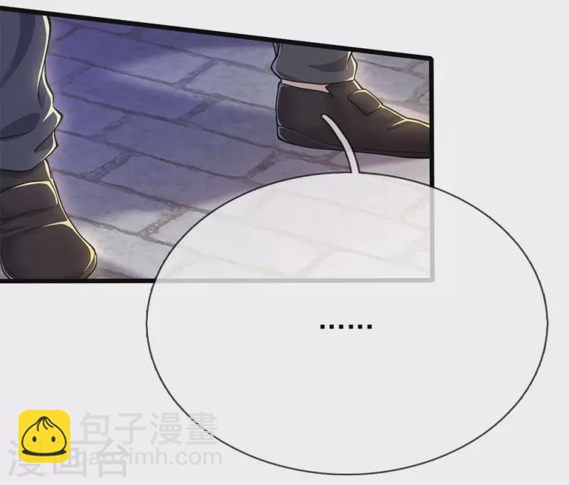 第218话 银蛇蛊王3