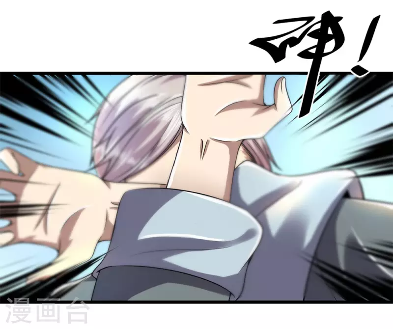 第234话 内力难控17