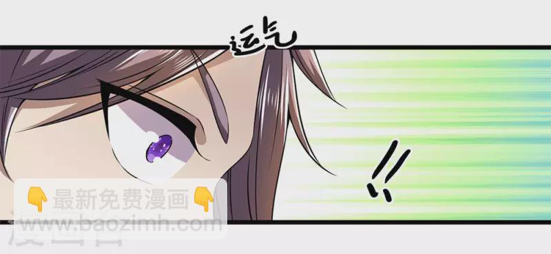 第234话 内力难控2