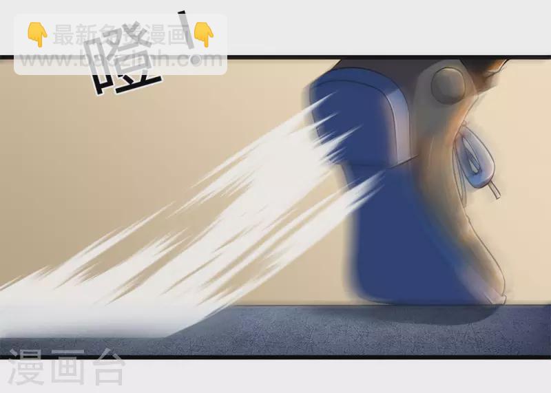 第234话 内力难控4