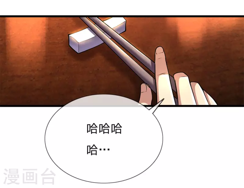 第243话 古怪的林晴1