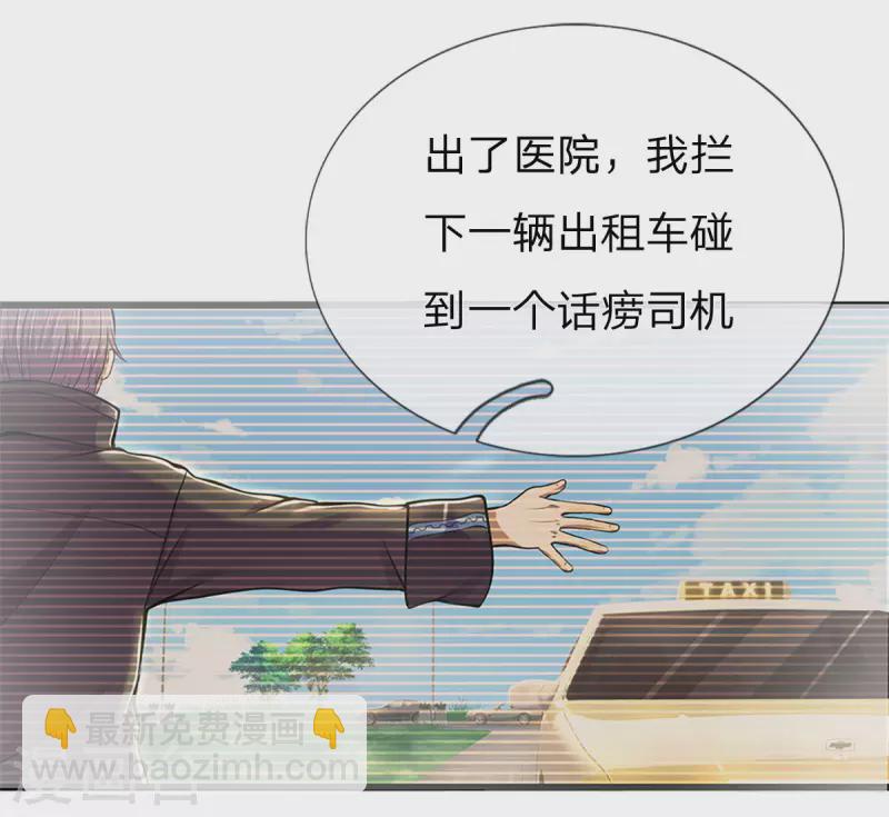 第294话 步步为营，真相大白15
