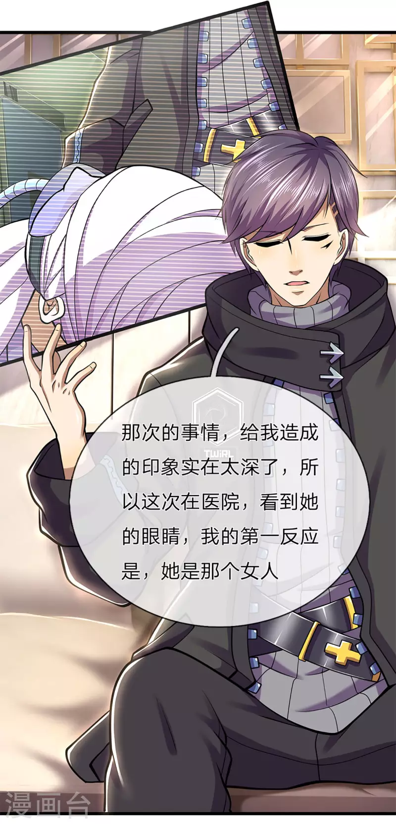 第294话 步步为营，真相大白5