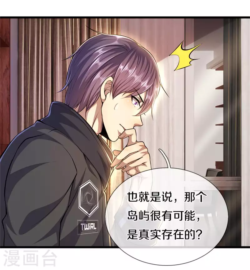 第299话 神秘岛屿22