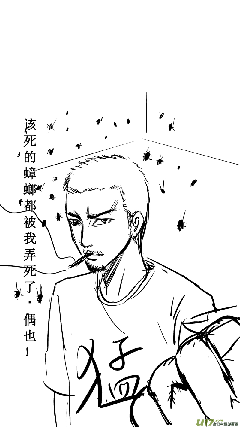 七.试验（下）10