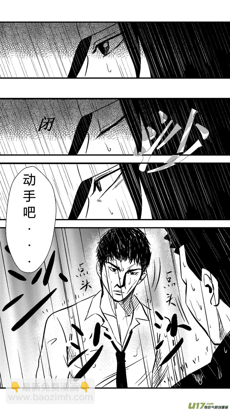七.试验（下）7