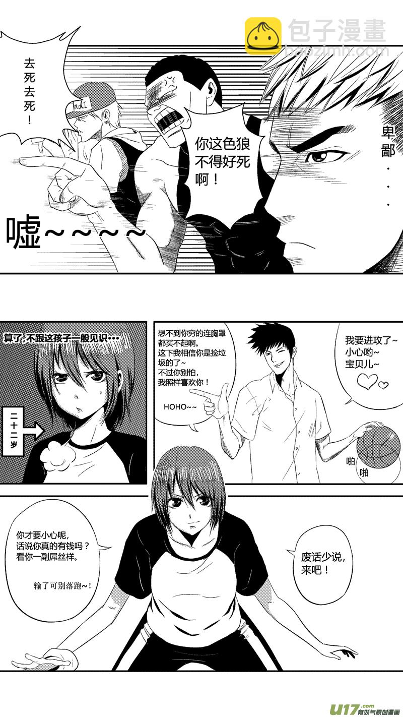 第十二章（上）3