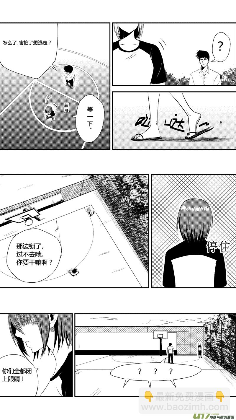 第十二章（上）6