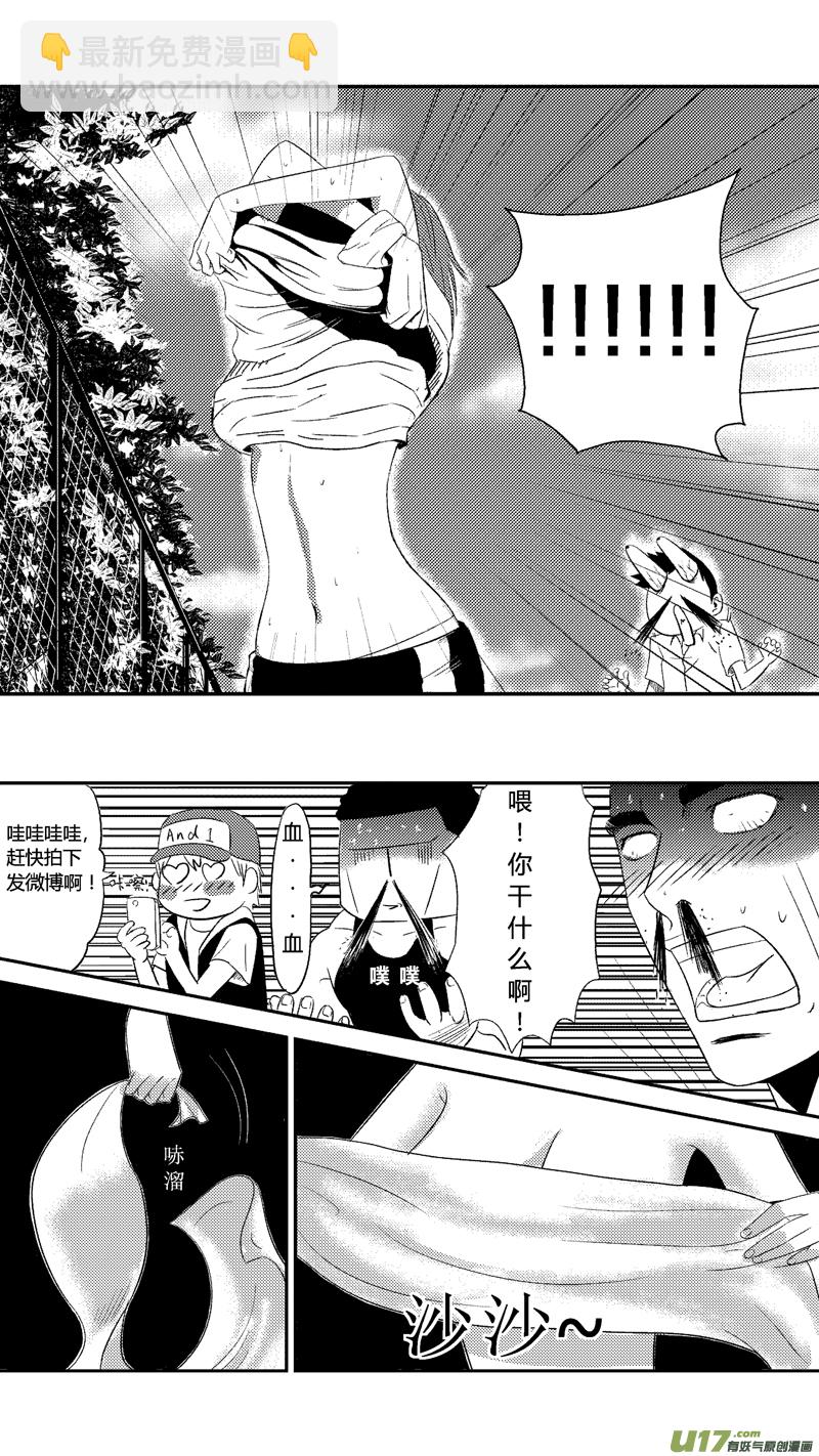 第十二章（上）7