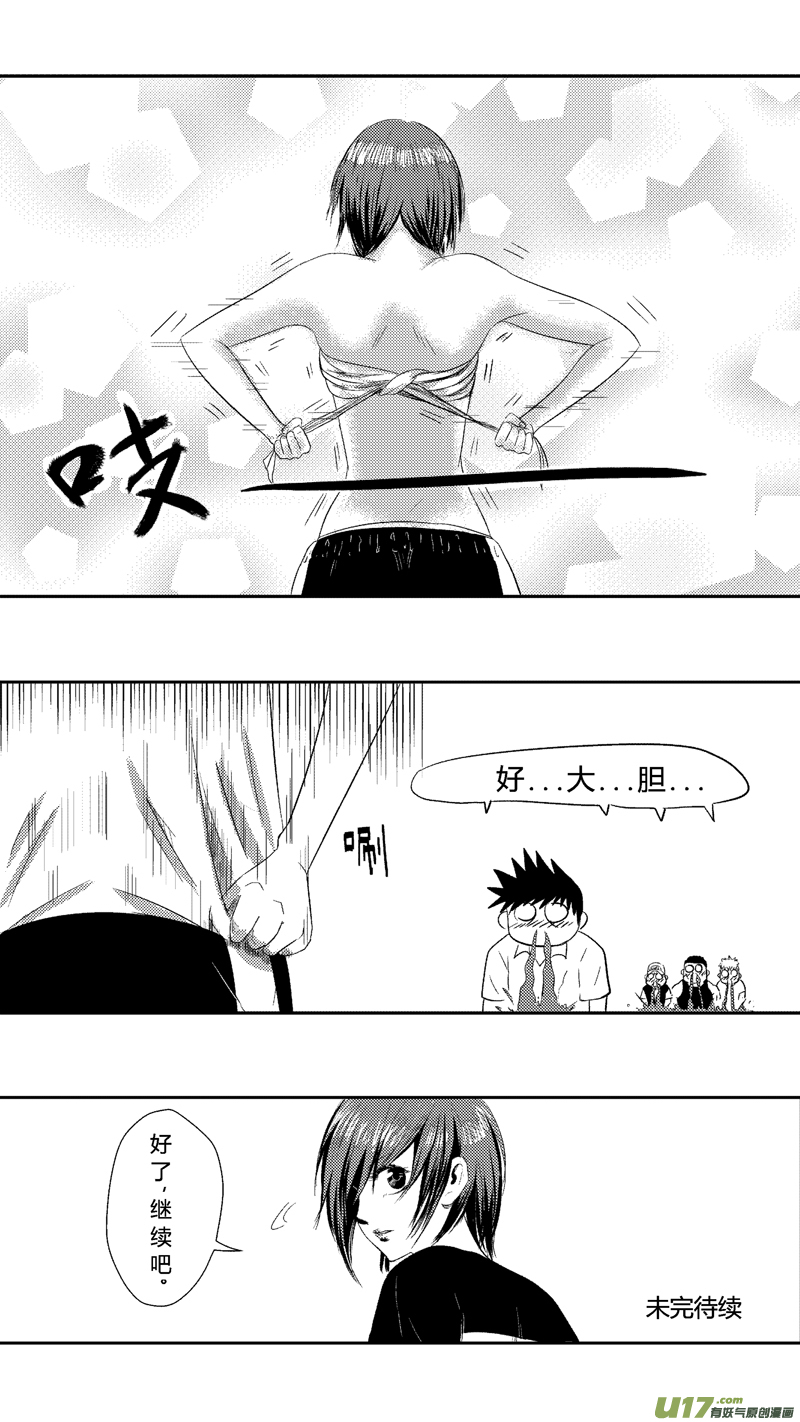 第十二章（上）8