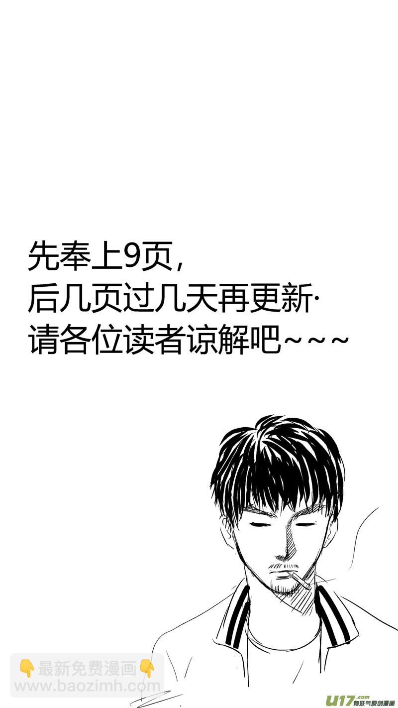 第十二章（上）9