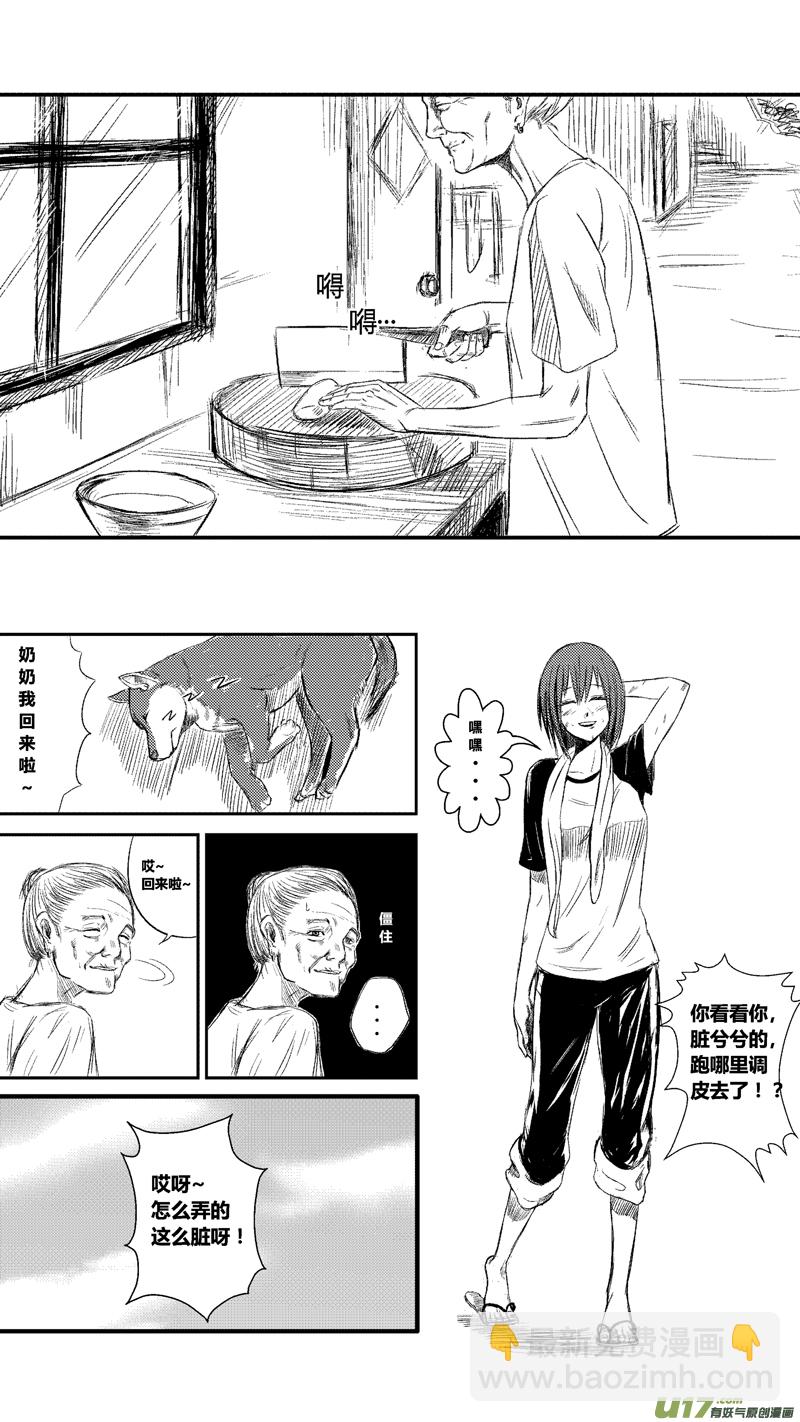 十三.认输1