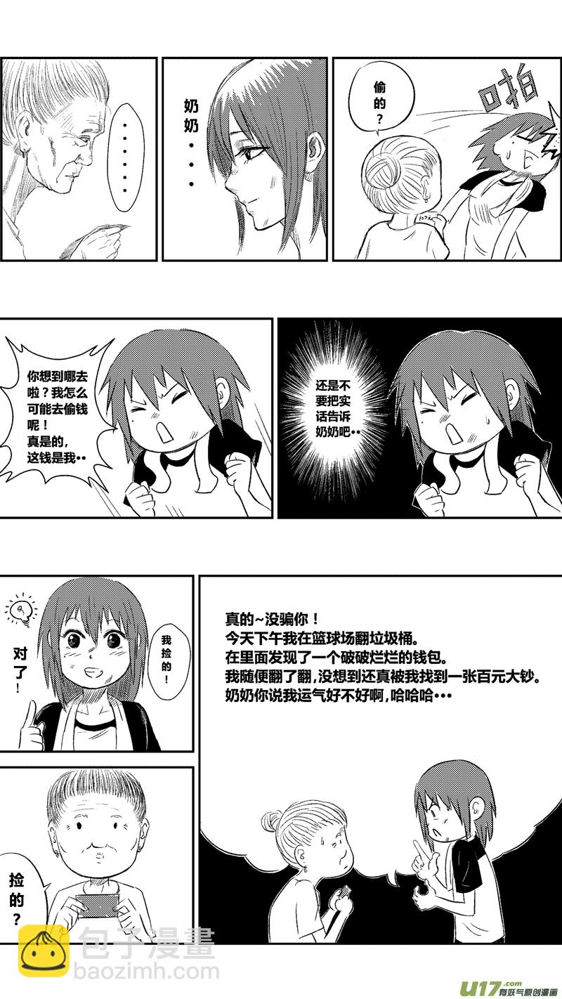 十三.认输3