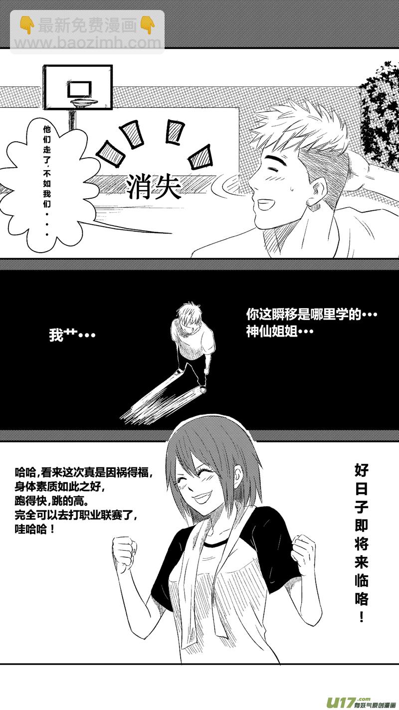 十三.认输7