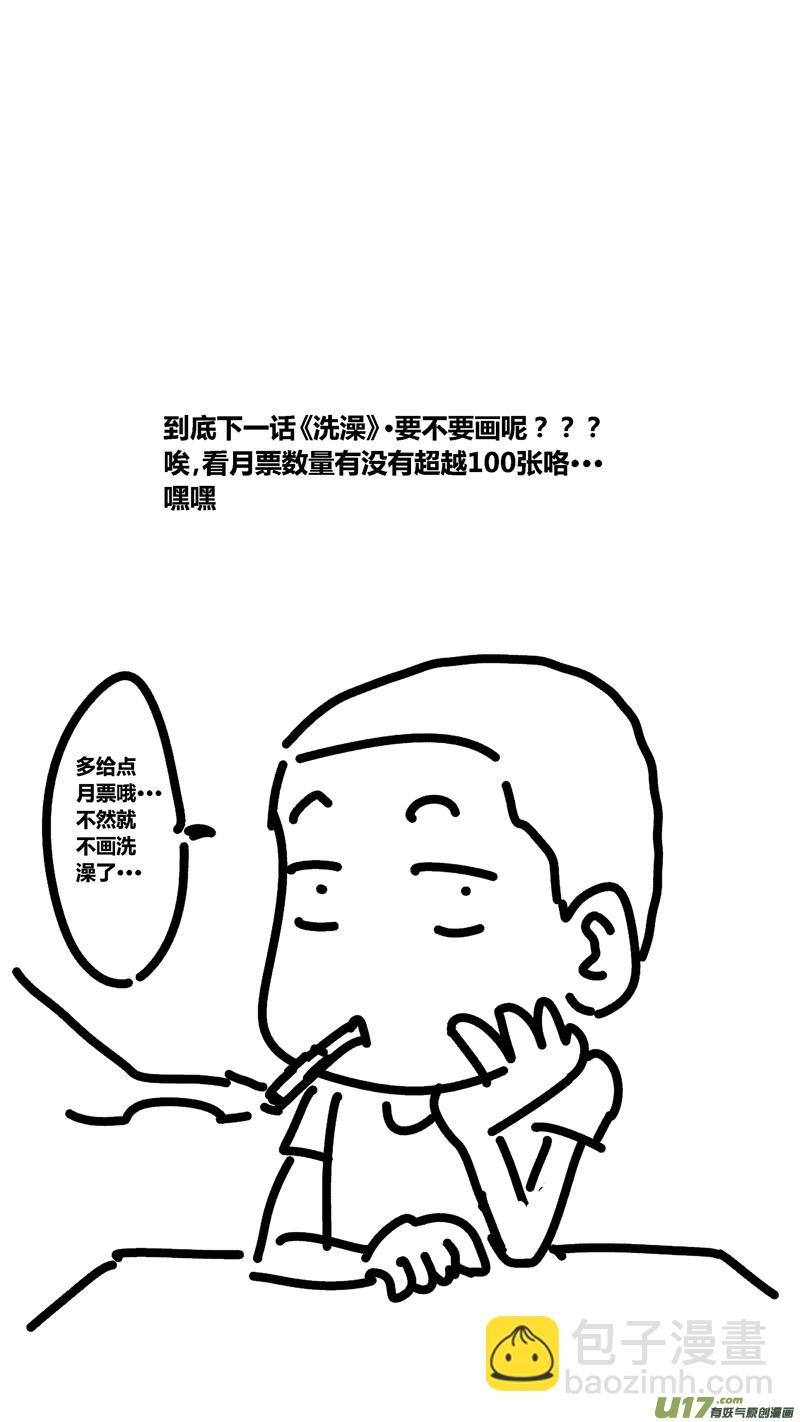 十三.认输9