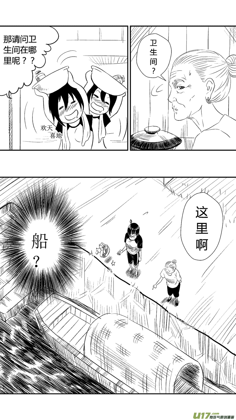十四.洗澡0