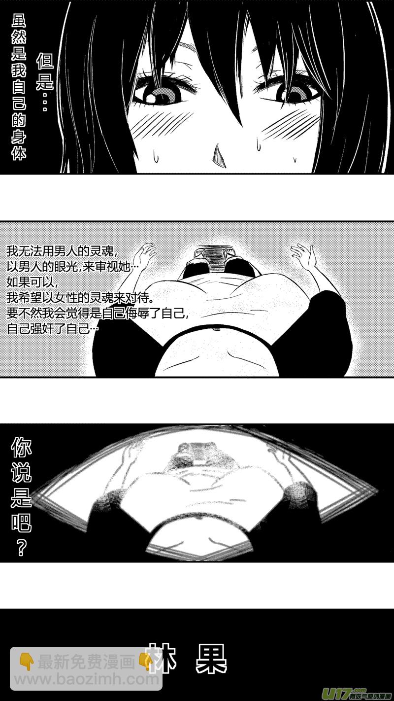 十四.洗澡2