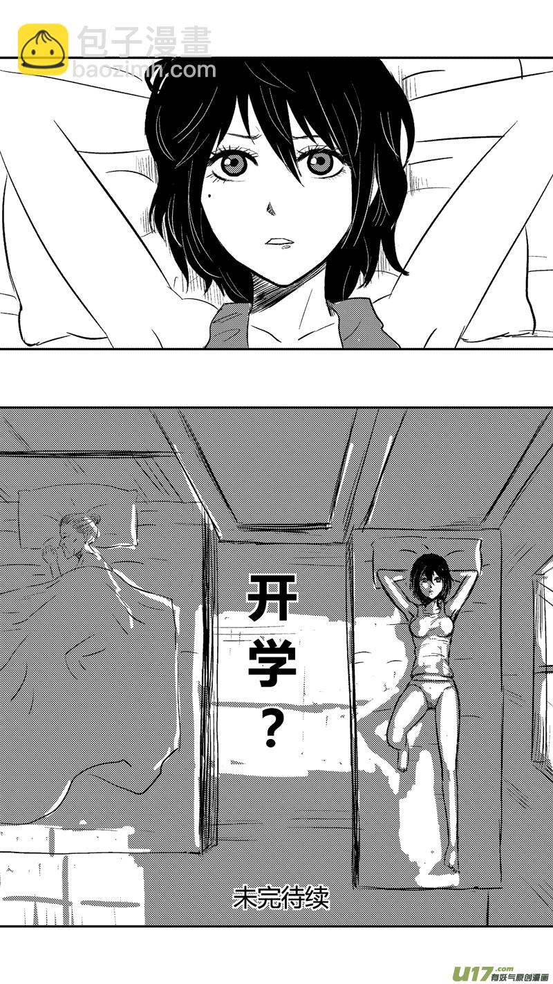 十四.洗澡7