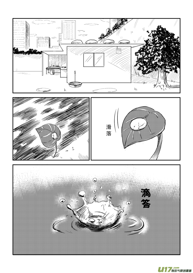 十五.开学0