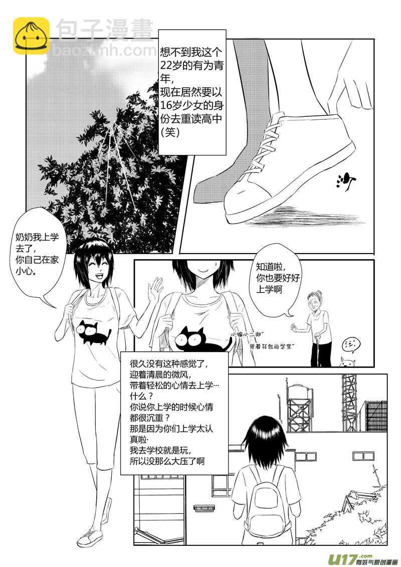 十五.开学2