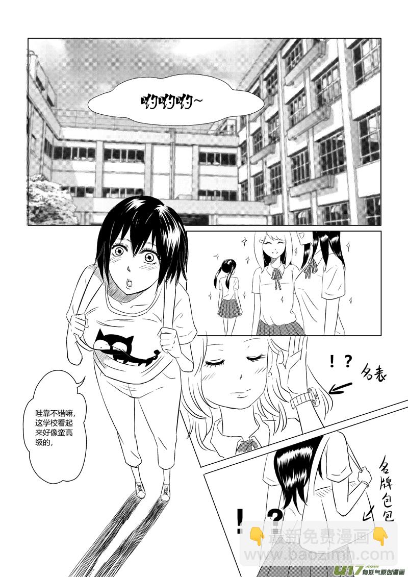 十五.开学4