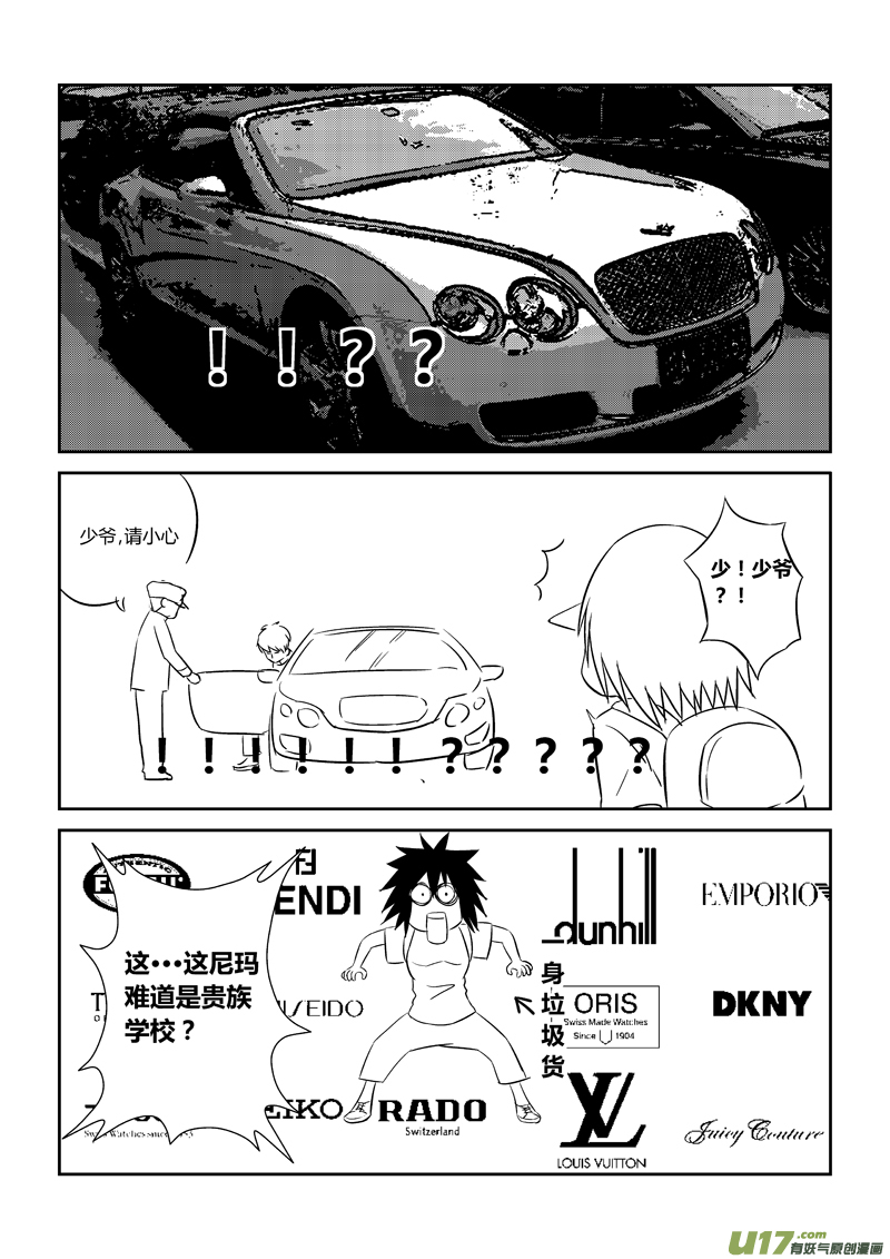 十五.开学5