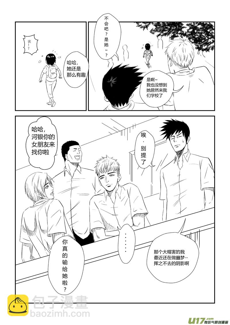 十五.开学6