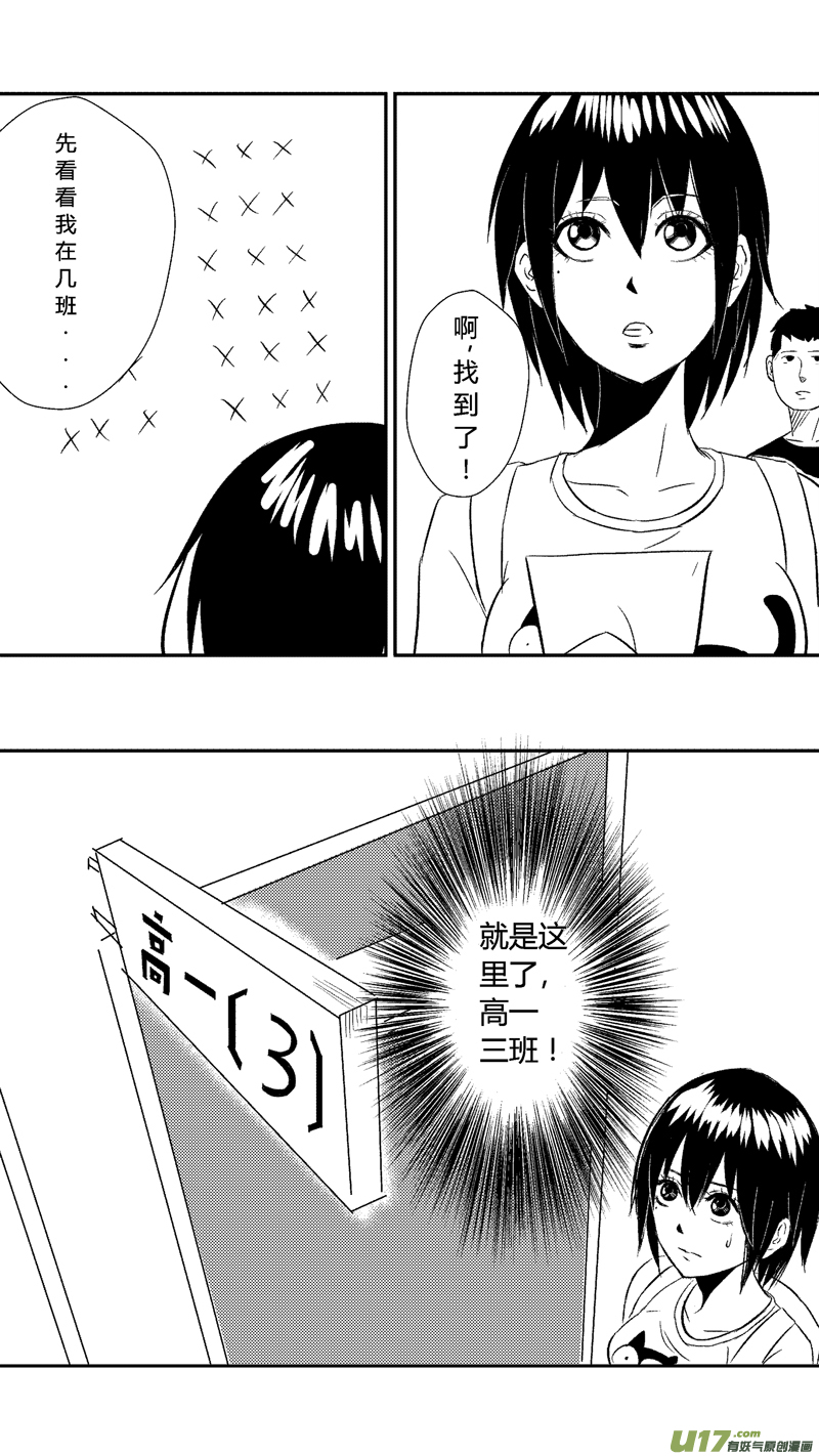 十六.班级0