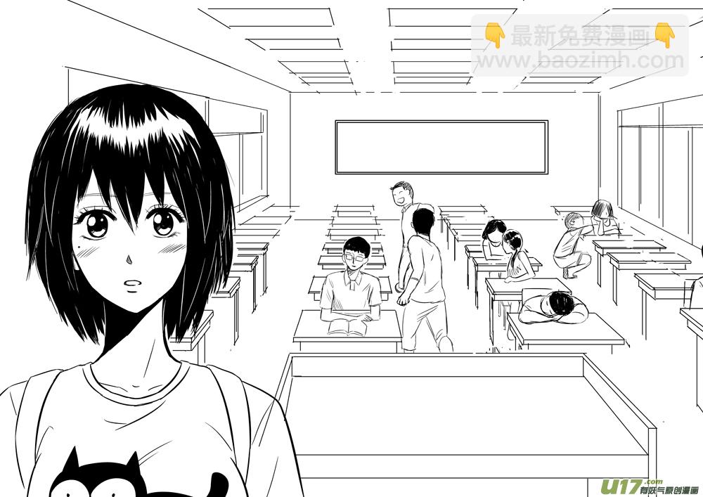 十六.班级2