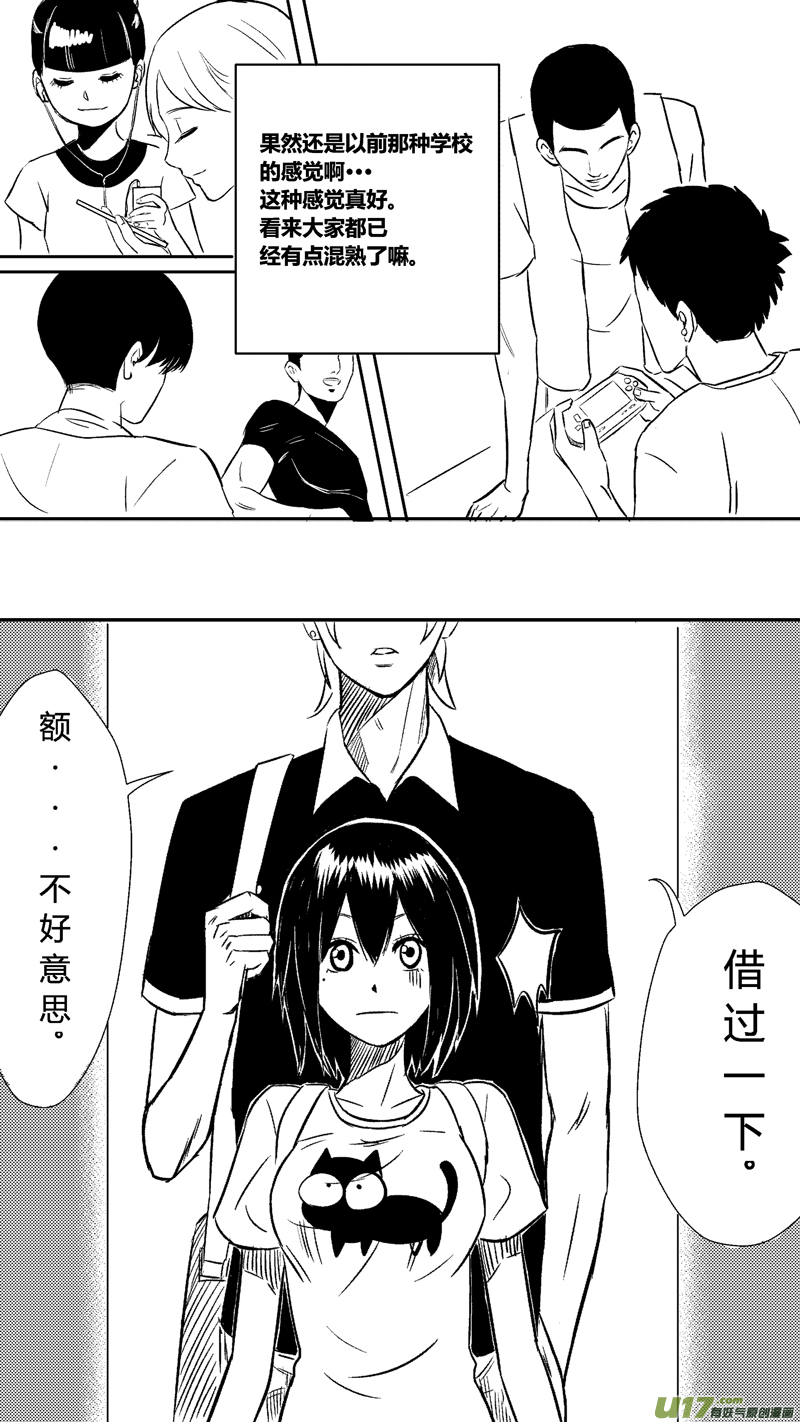 十六.班级3