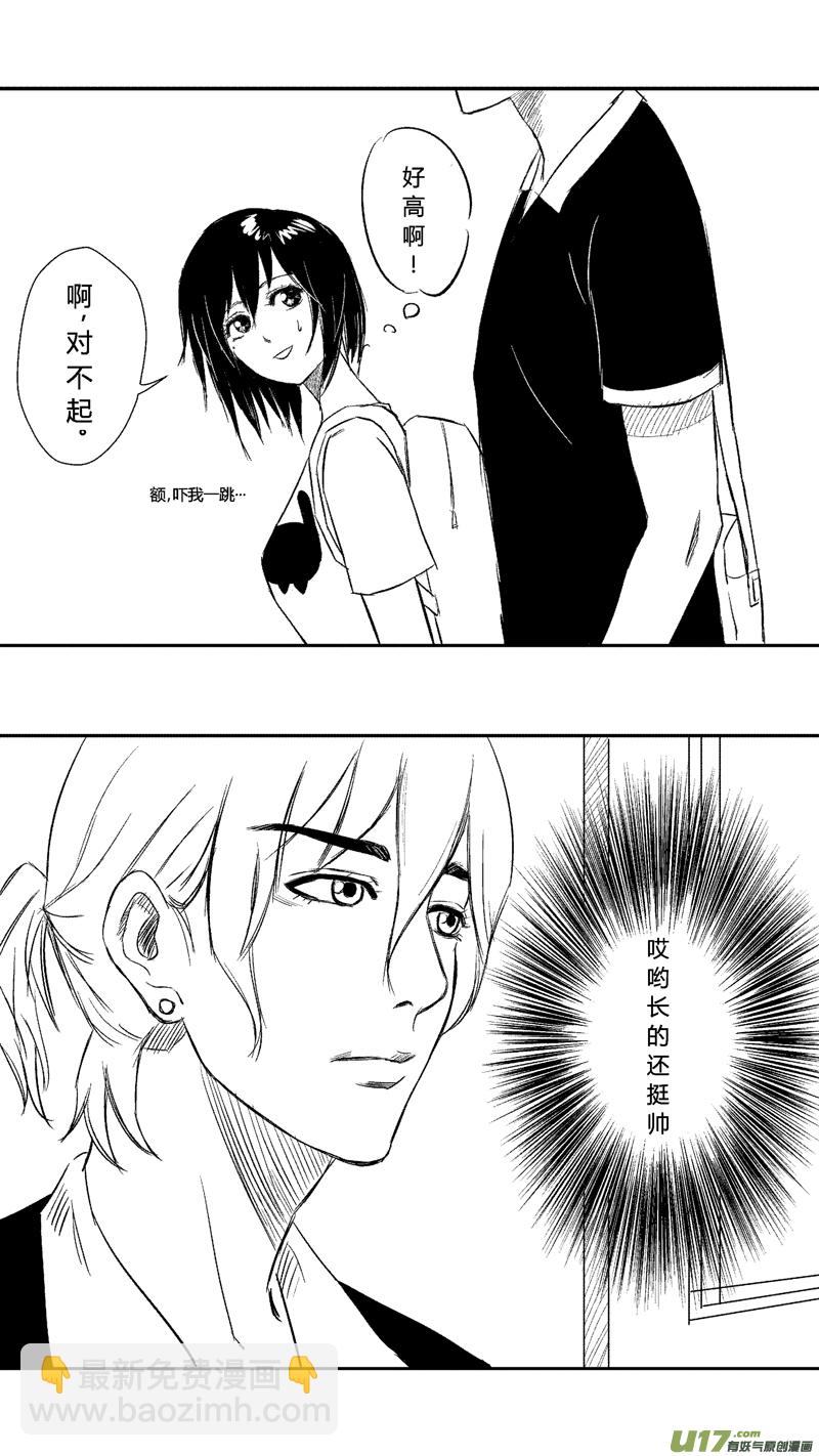 十六.班级4