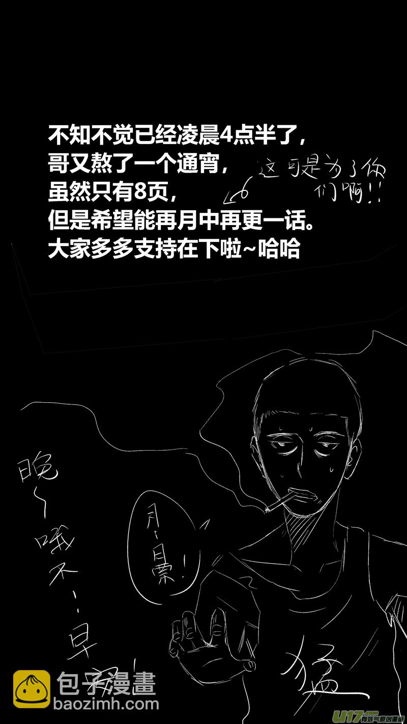 十六.班级7