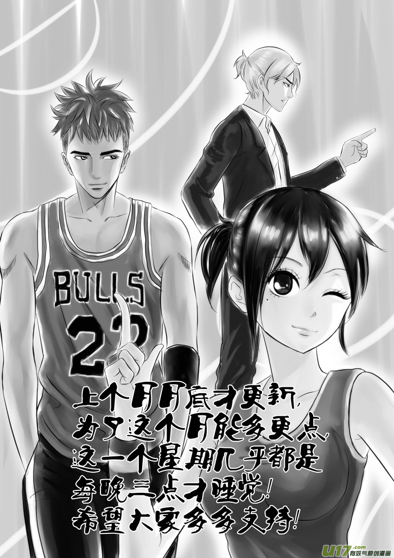 十八.第一天（上）10