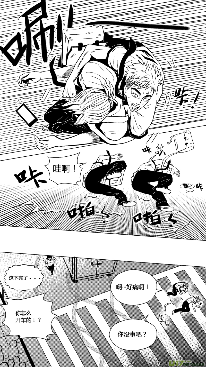 二十八.误会6
