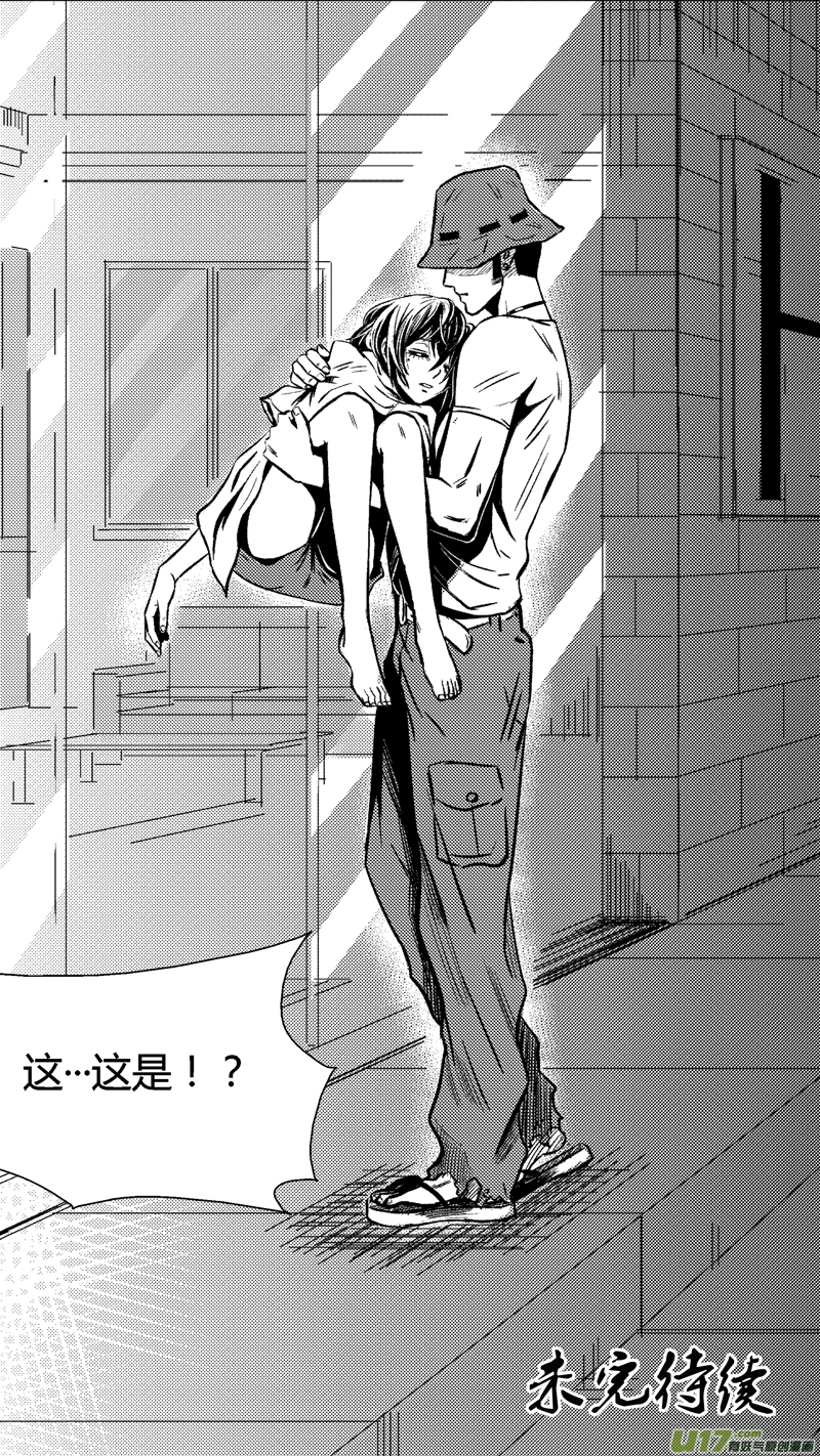 二十八.误会8