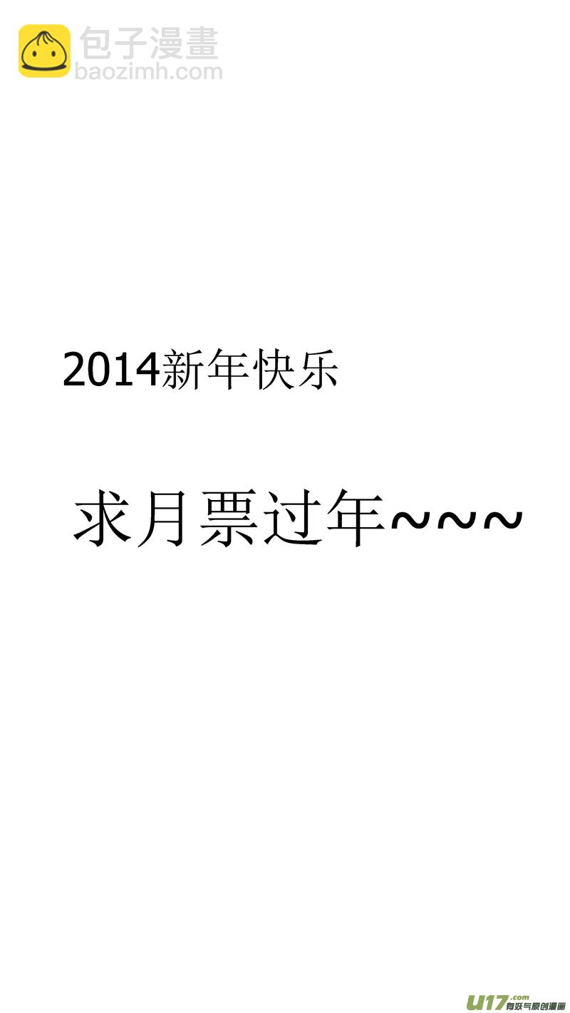 二十八.误会9