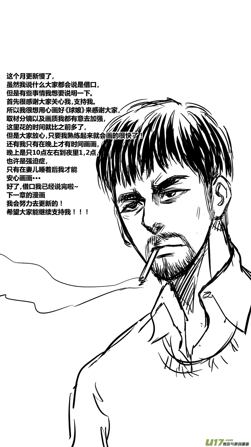 二十九.跟踪10