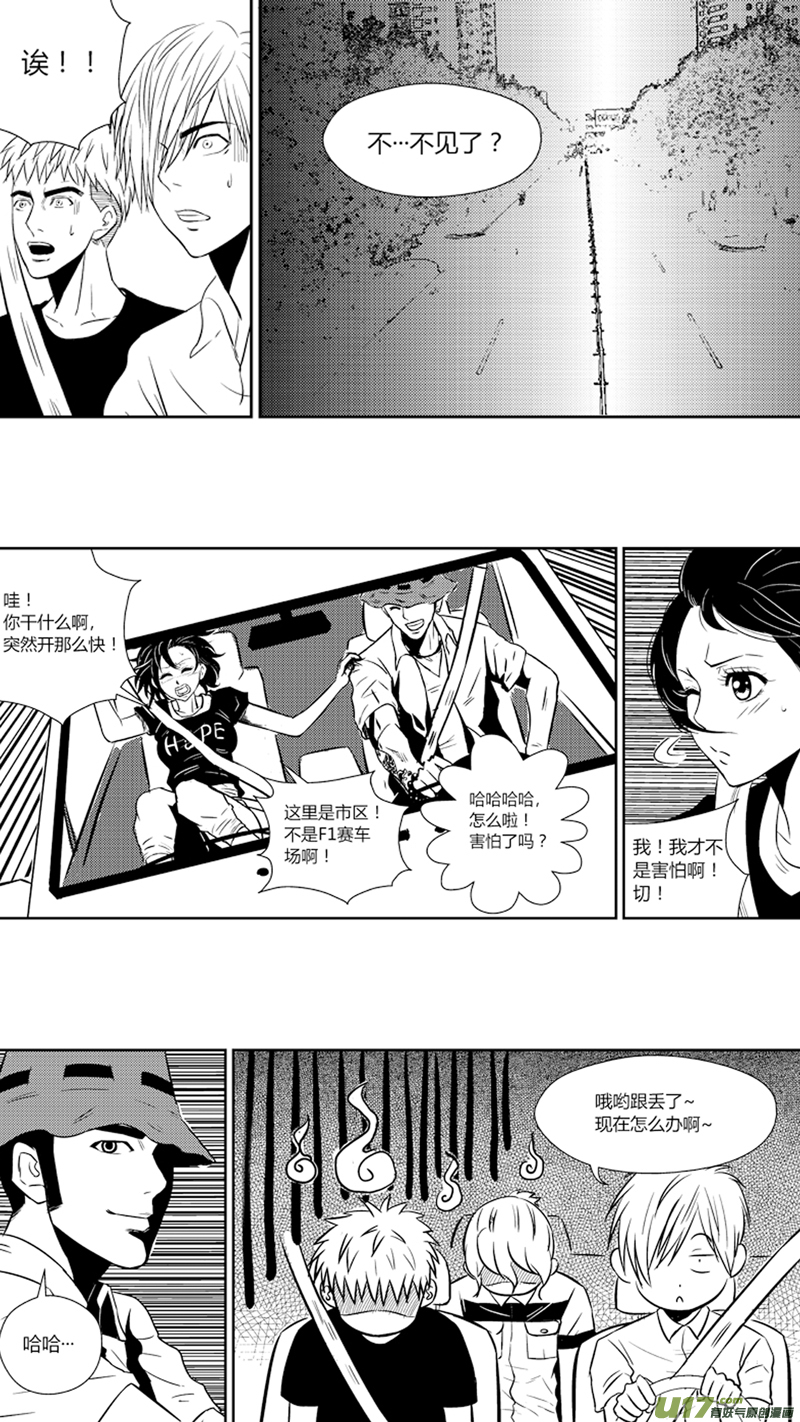 二十九.跟踪7