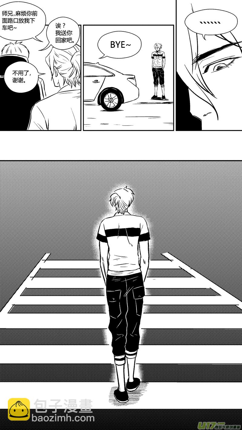 二十九.跟踪8