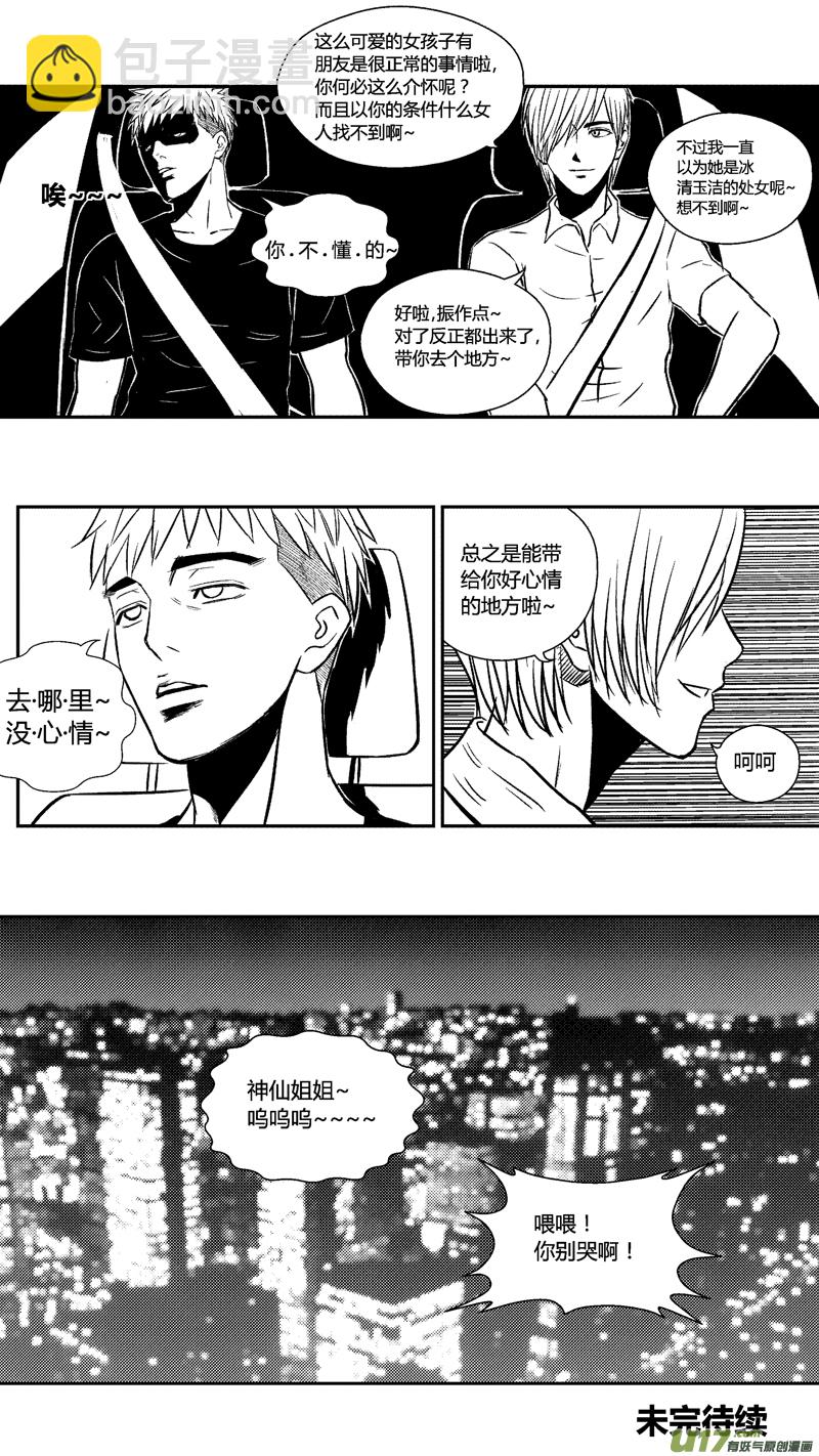 二十九.跟踪9