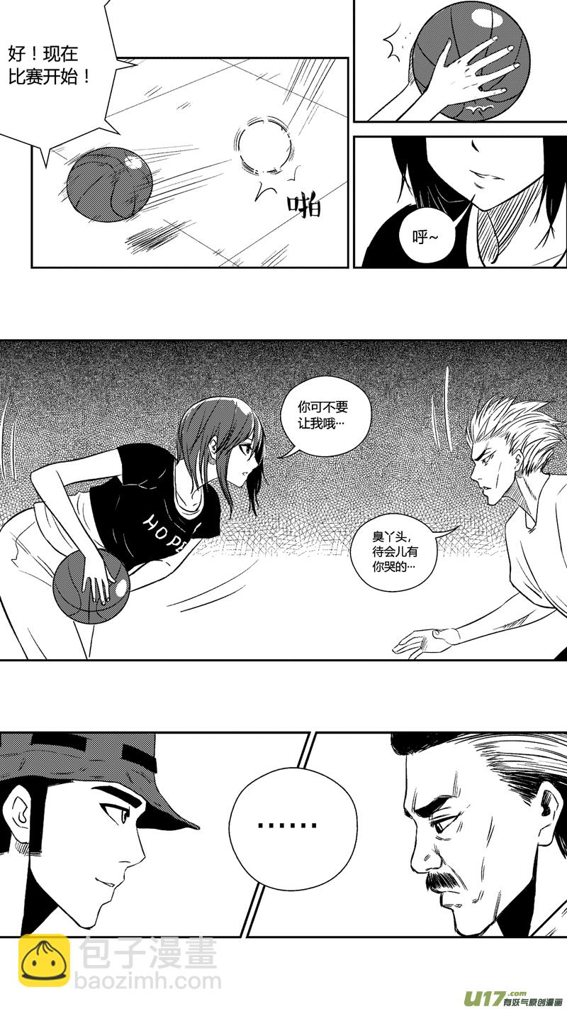三十一.球娘VS野龙14