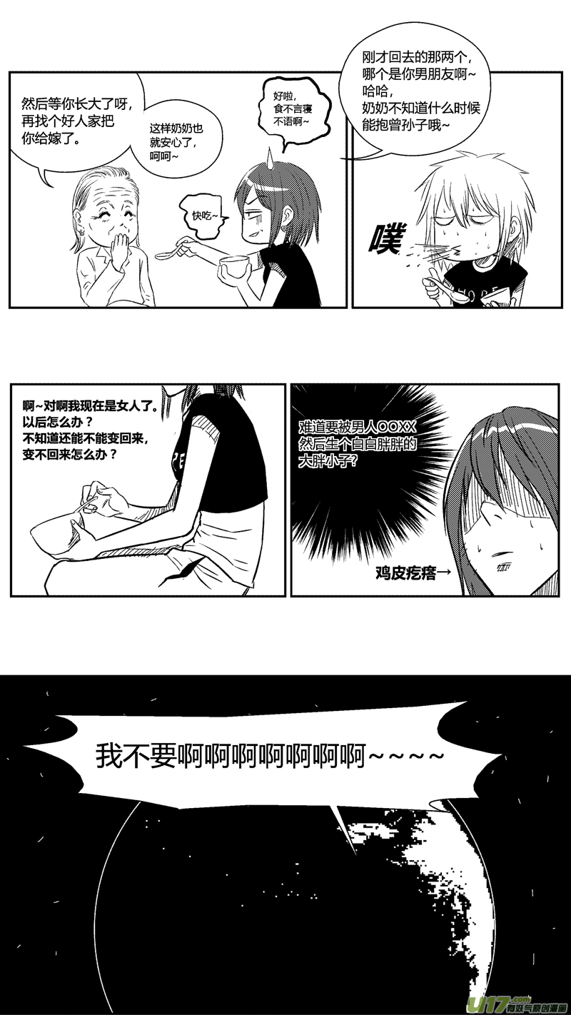 三十八.放弃1