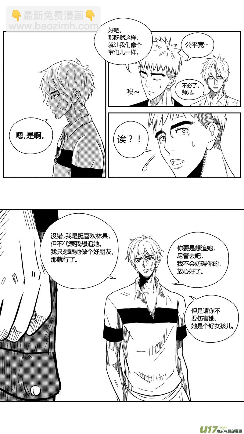 三十八.放弃3